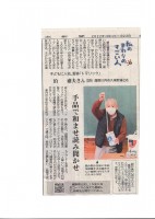 /album/%e6%b3%8a%e7%9b%9b%e5%a4%ab%e5%85%88%e7%94%9f/img008-jpg/