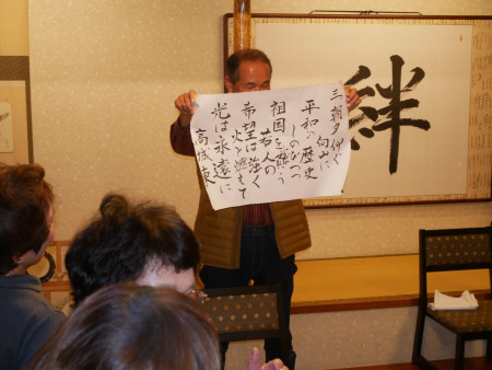校歌斉唱